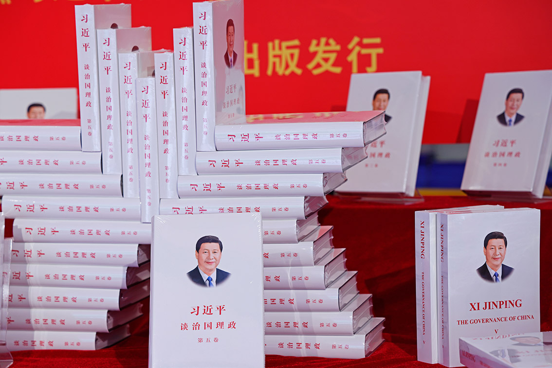 《習(xí)近平談治國(guó)理政》第五卷是全面系統(tǒng)反映習(xí)近平新時(shí)代中國(guó)特色社會(huì)主義思想最新成果的權(quán)威著作。圖為上海書城上新的《習(xí)近平談治國(guó)理政》第五卷中英文版書籍。